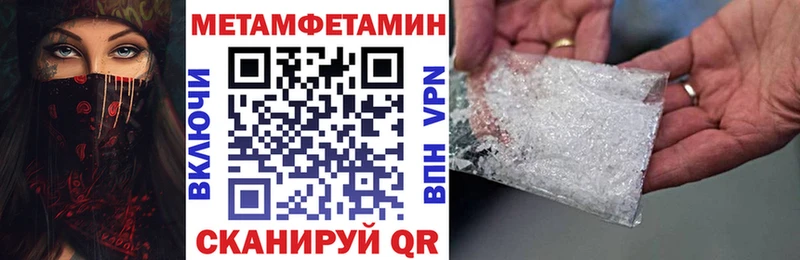 Амфетамин 98% Сургут