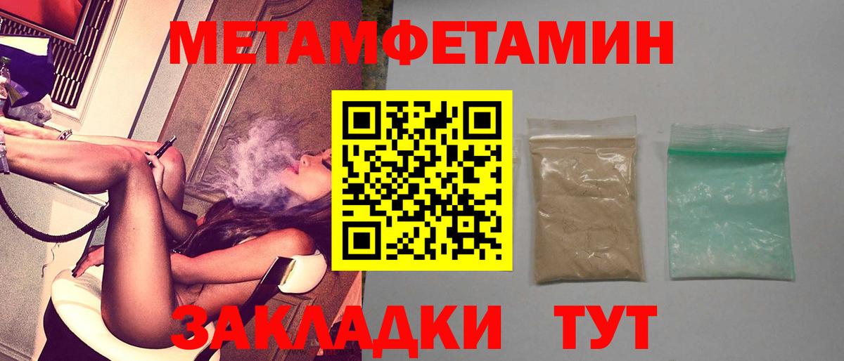 Сургут  АМФ Premium  Amphetamine  Вход с VPN 