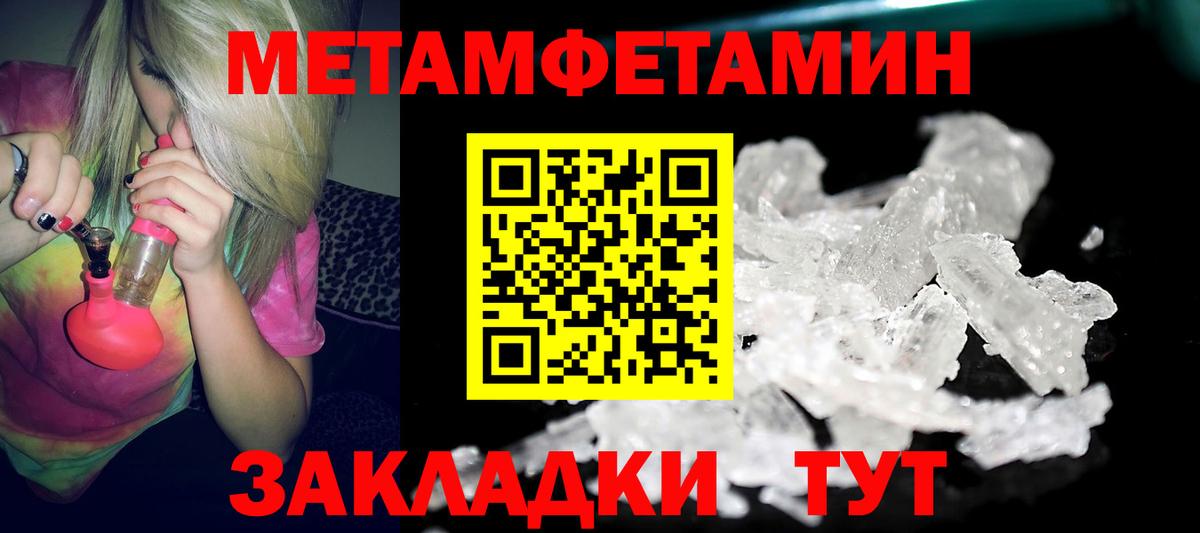 Amphetamine 97% Сургут