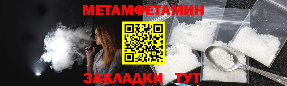 ГАШИШ  КОКАИН  Канабис  Каннабис  Вейп ТГК  МЕФ кристаллы  Вход с VPN  Сургут  Гашиш 