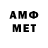 Метадон VHQ Artur Djabrailov