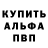 Амфетамин 98% Jony Iso
