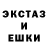 COCAIN Эквадор DOOM Crossing