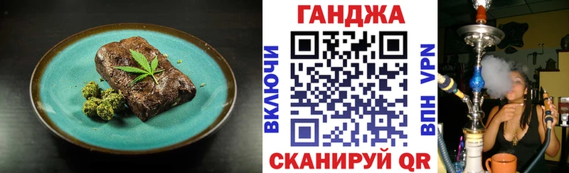 сайты даркнета Telegram  мега как войти  Еда ТГК марихуана  Сургут  где продают наркотики 