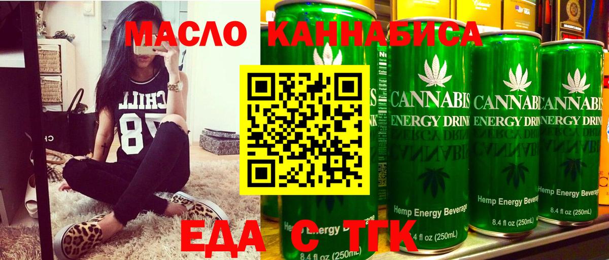 Сургут  Canna-Cookies марихуана  Вход с VPN 