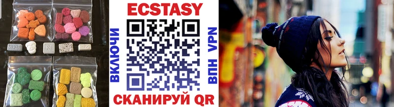 ЭКСТАЗИ louis Vuitton  где можно купить   Сургут 