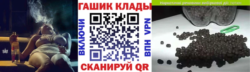 продажа наркотиков  Сургут  kraken ССЫЛКА  ГАШ ice o lator 