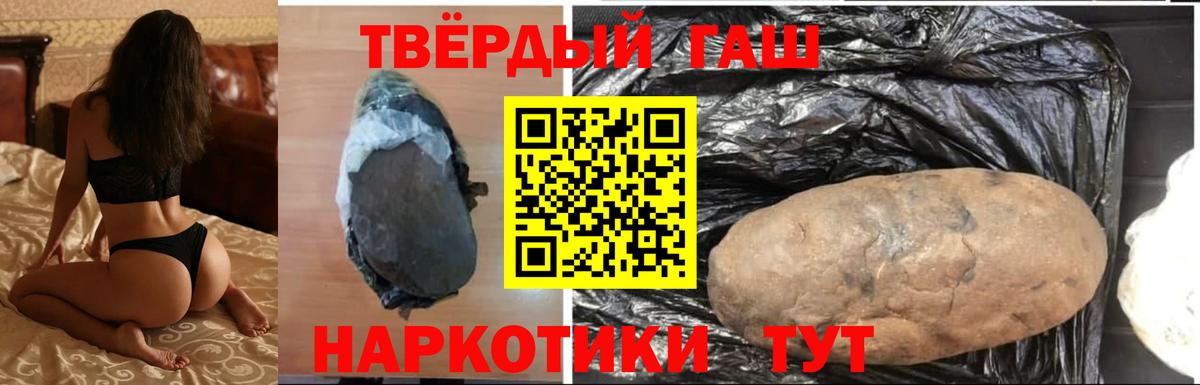 Сургут  ГАШ убойный  Вход с VPN 