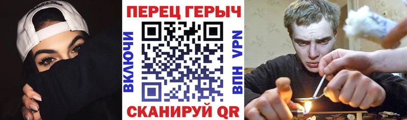 ГЕРОИН хмурый MEGA tor Сургут