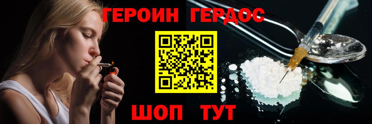 Лсд 25 Сургут