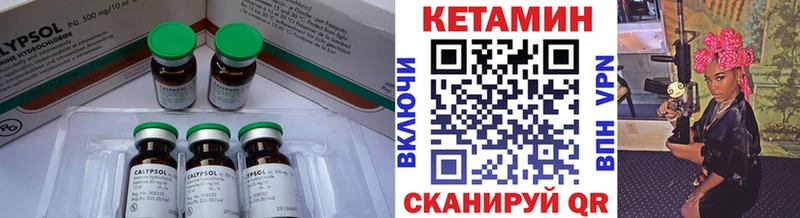 сколько стоит  Сургут  КЕТАМИН ketamine 