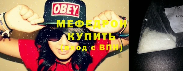 mdpv Абдулино