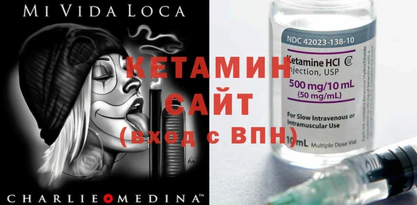 мдма Пестово