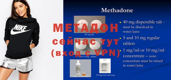 меф Усмань