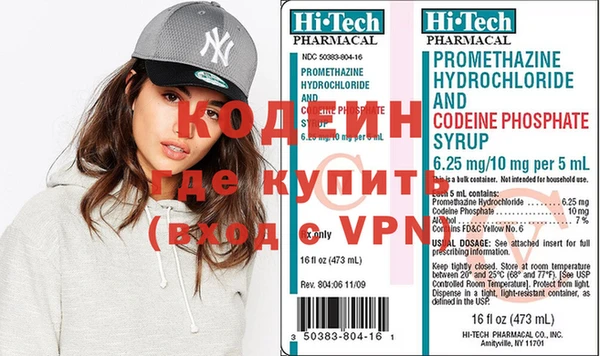 таблы Осташков