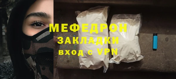 каннабис Переславль-Залесский