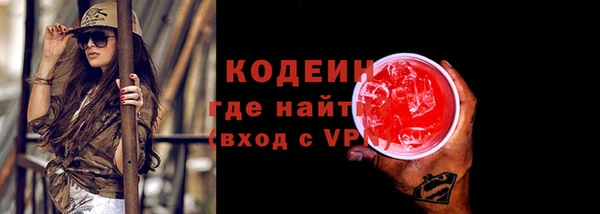 таблы Осташков