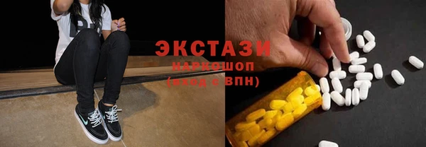 амф Остров