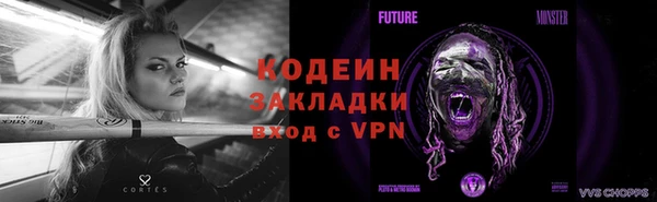 таблы Осташков