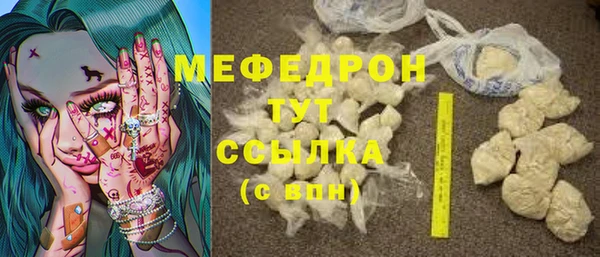 таблы Осташков