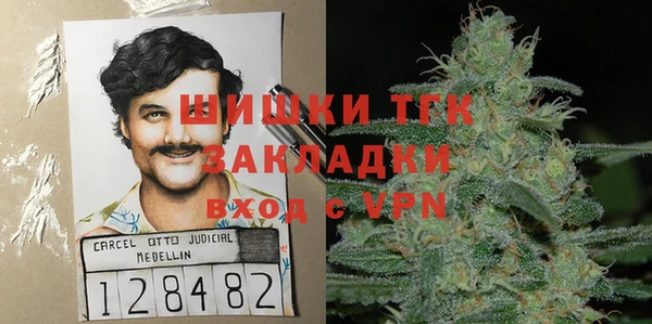 таблы Осташков