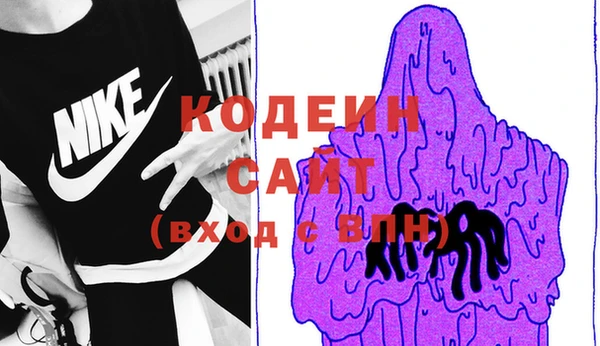 кокаин перу Усолье-Сибирское