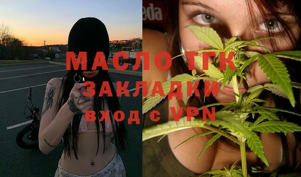 мдма Пестово