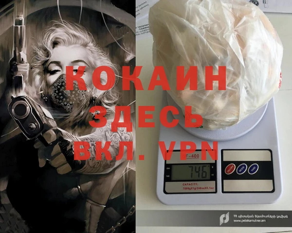 каннабис Переславль-Залесский