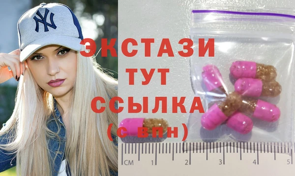 ешки Осинники