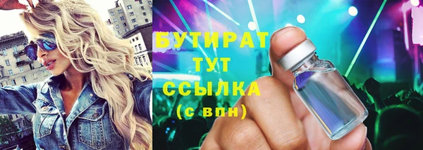 ешки Осинники