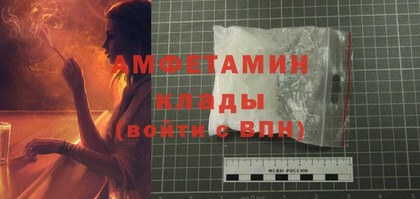MDMA Premium VHQ Сафоново