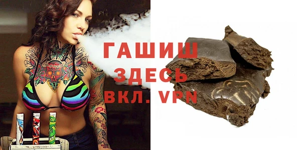 MDMA Premium VHQ Саяногорск