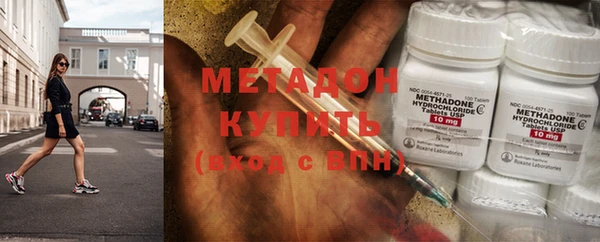 мдма Пестово