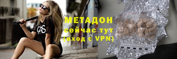 ешки Осинники