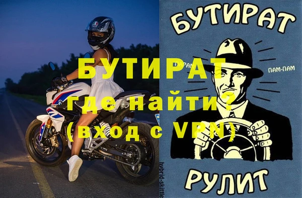 амф Остров