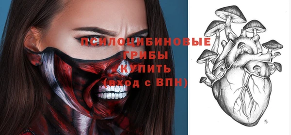 мдма Пестово