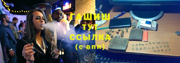 мдма Пестово