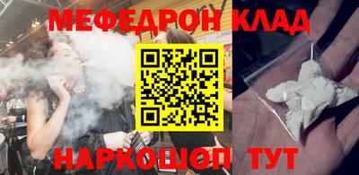 кокаин перу Коммунар
