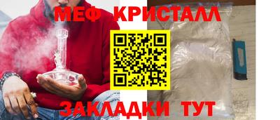 прущий лед Конаково