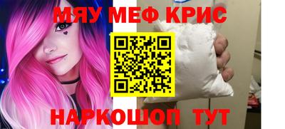 кокаин перу Коммунар