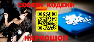 кокаин перу Коммунар