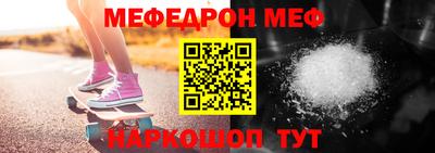 прущий лед Конаково