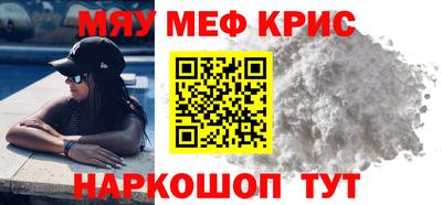 каннабис Комсомольск-на-Амуре