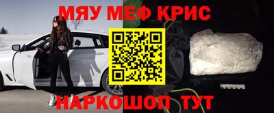 каннабис Комсомольск-на-Амуре