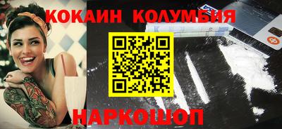 кокаин перу Коммунар