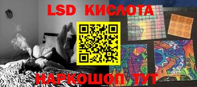 каннабис Комсомольск-на-Амуре