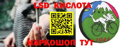 каннабис Комсомольск-на-Амуре