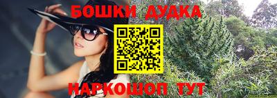 каннабис Комсомольск-на-Амуре