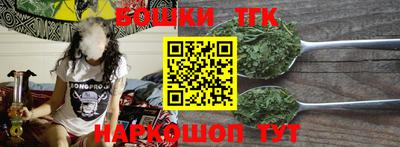 каннабис Комсомольск-на-Амуре
