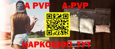 прущий лед Конаково